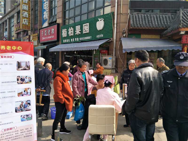 安居養(yǎng)老護(hù)理中心公益活動(dòng)
